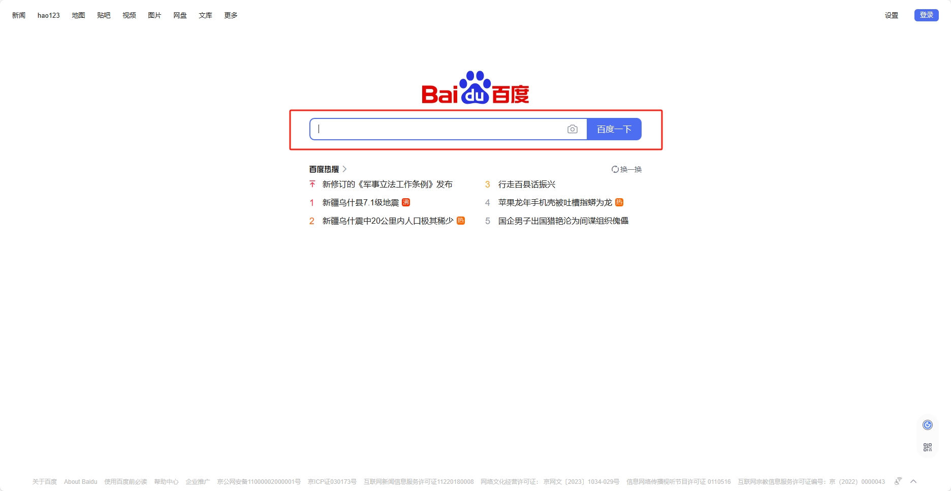 单网页多关键词搜索-数据表格