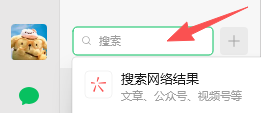 等待窗口元素使用示例 - 运行结果