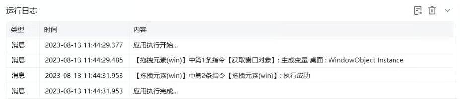 拖拽元素使用示例 - 效果展示