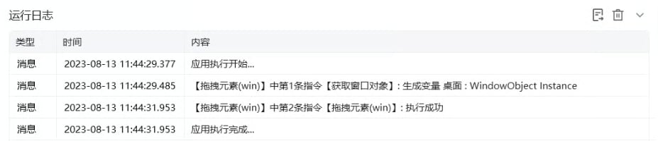 拖拽元素使用示例 - 效果展示