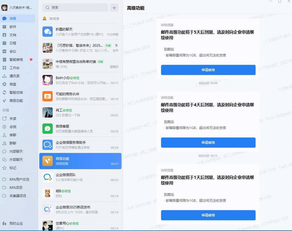 填写窗口输入框使用示例 - 运行结果
