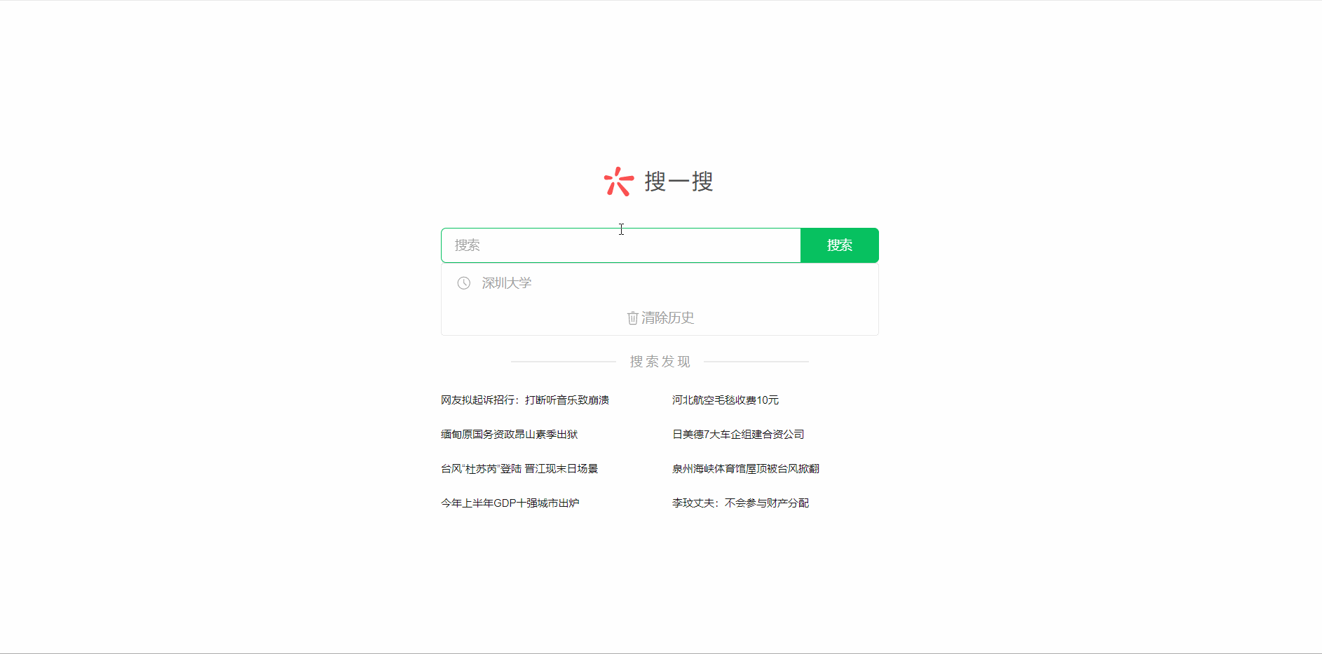 循环相似元素(win)使用示例 - 运行结果