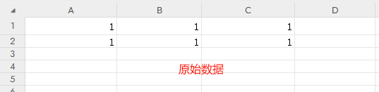 合并/拆分单元格使用示例 - 效果展示 2