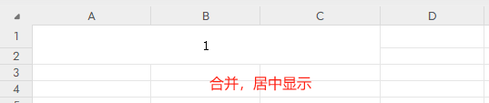 合并/拆分单元格使用示例 - 效果展示 3