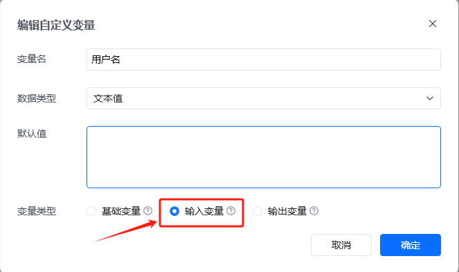 自定义指令 示意图 4
