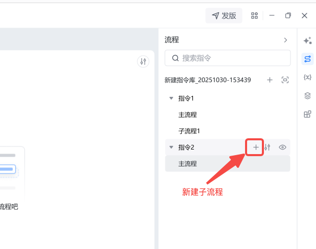 自定义指令 示意图 15
