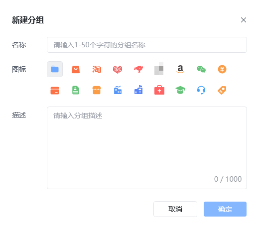 自定义指令 示意图 31