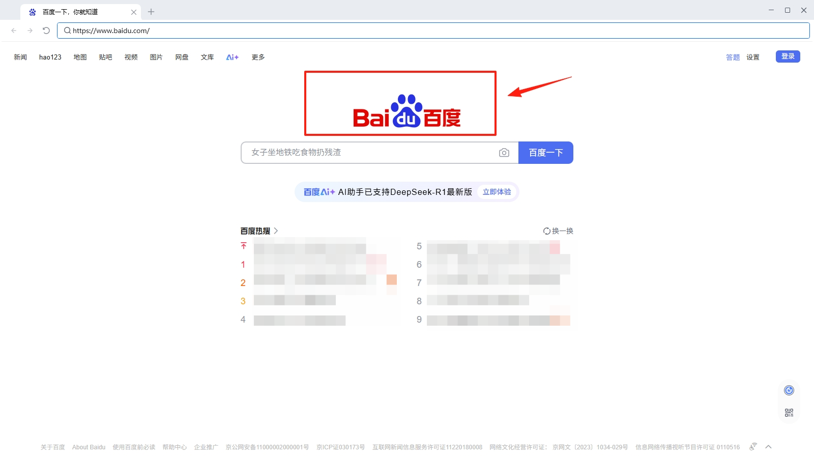 设置网页元素属性使用示例 - 效果展示 2