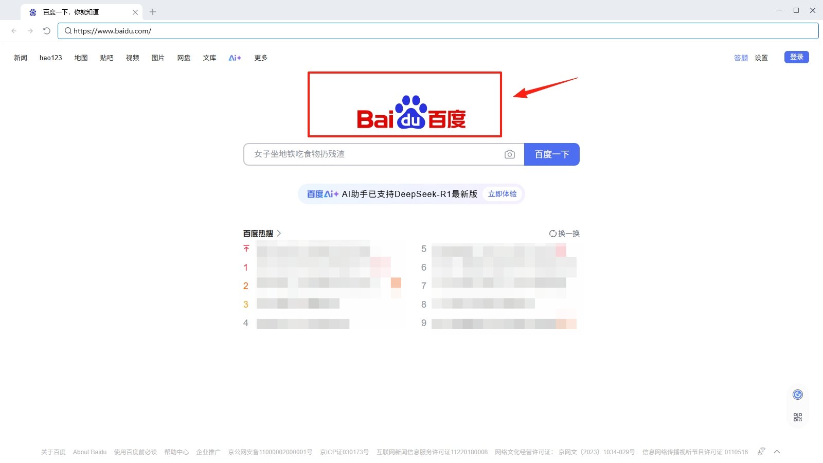设置网页元素属性使用示例 - 效果展示 2