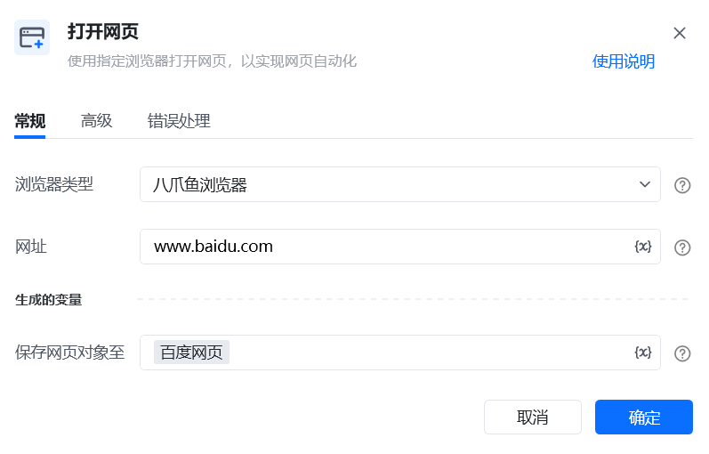 指令的基本概念