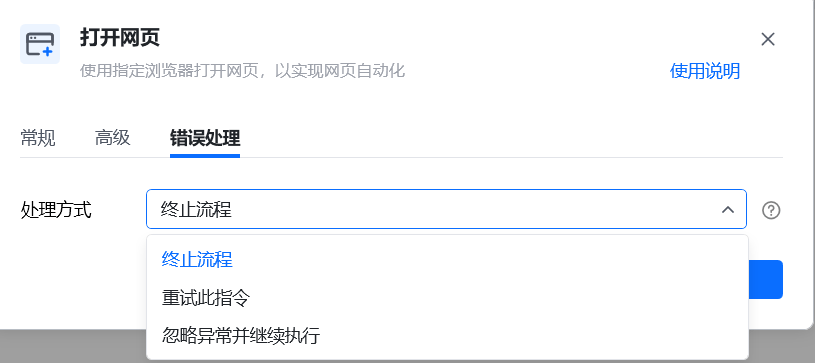 指令的基本概念