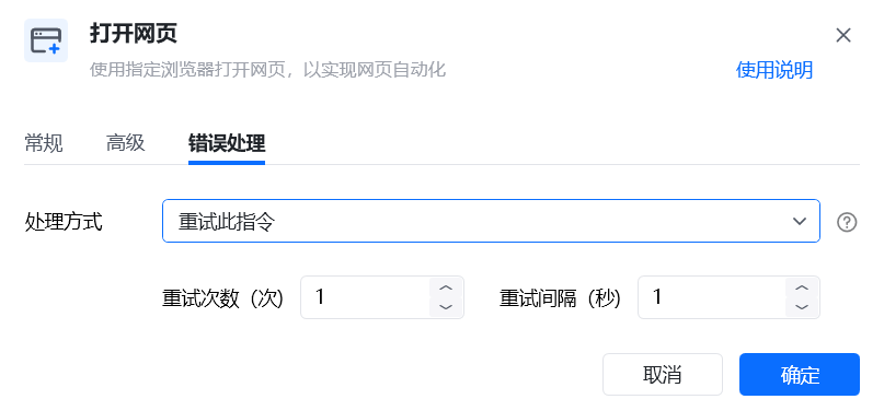 指令的基本概念