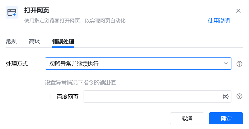指令的基本概念