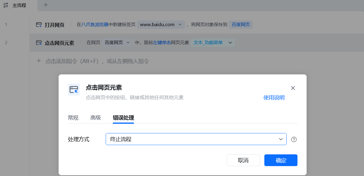 指令的基本概念