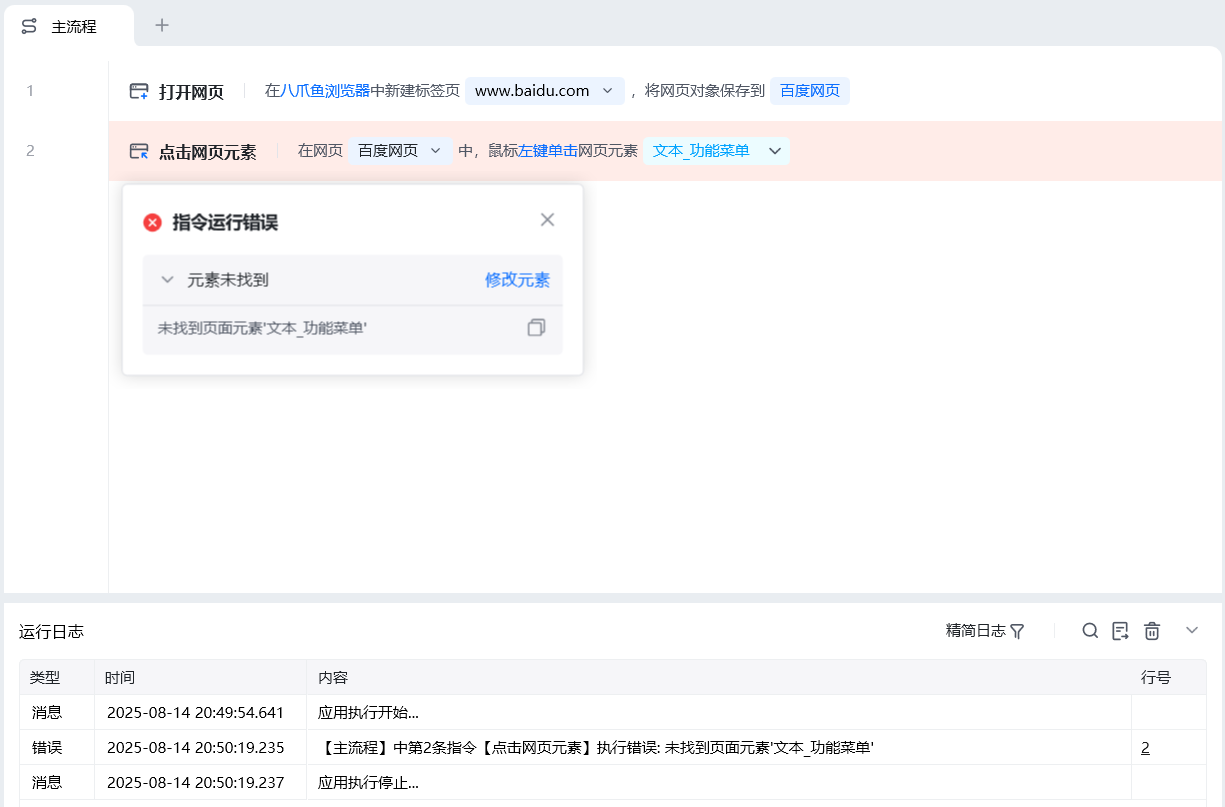 指令的基本概念
