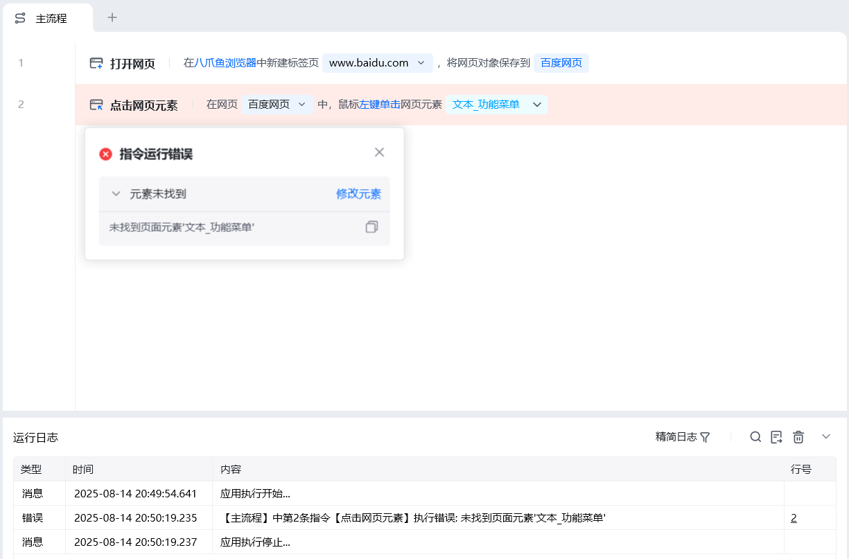 指令的基本概念