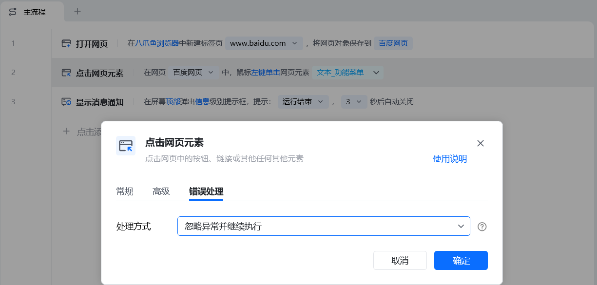 指令的基本概念