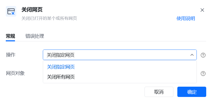 指令的基本概念