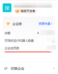 功能界面简介