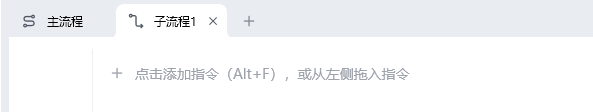 功能界面简介