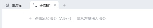 功能界面简介