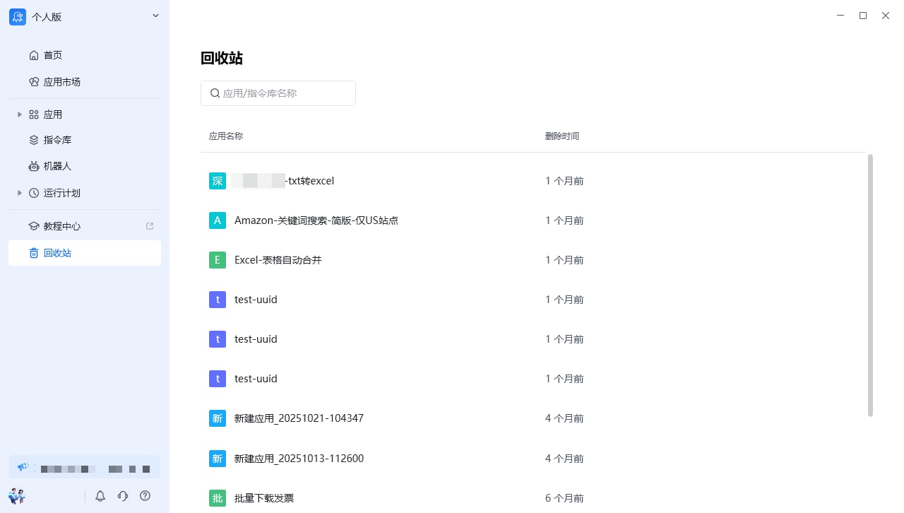 功能界面简介