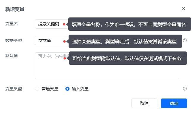 第一个RPA应用