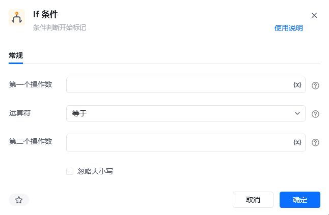 条件判断指令