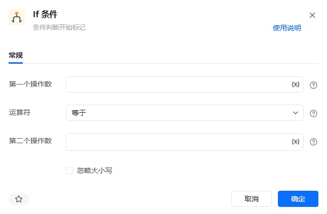 条件判断指令