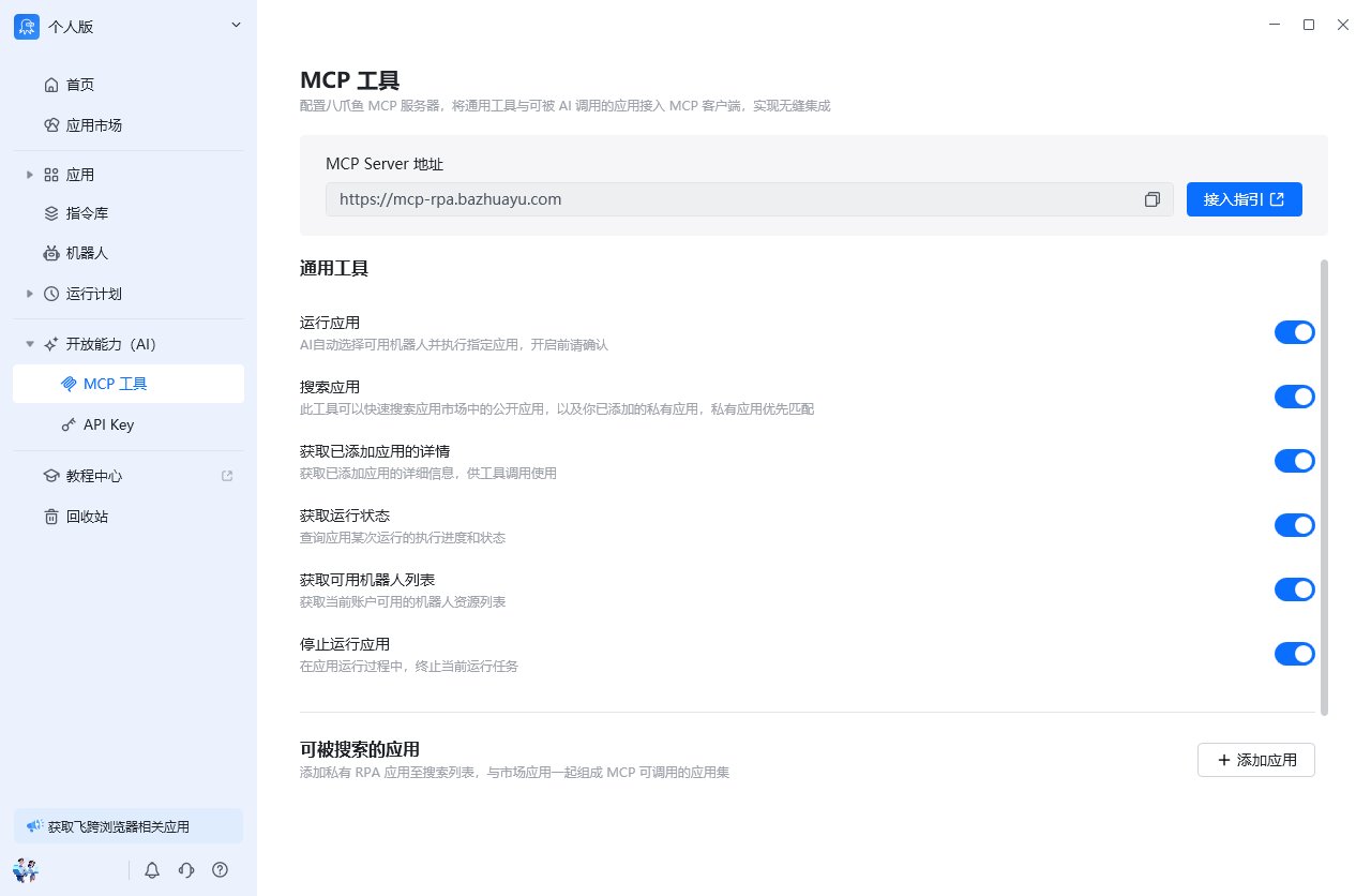 二、核心功能