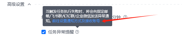 最大运行时间