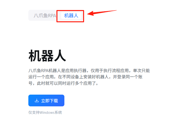 1.下载