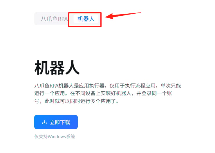 1.下载