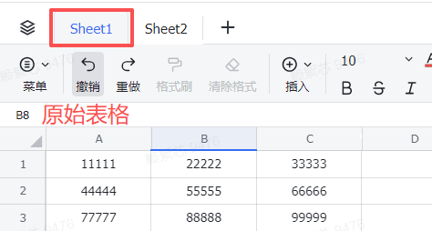 拷贝飞书表格使用示例 - 效果展示