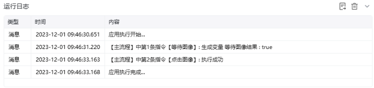 等待图像使用示例 - 效果展示
