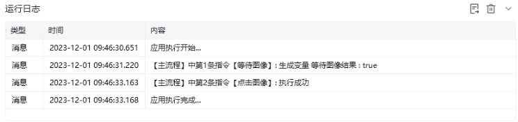 等待图像使用示例 - 效果展示