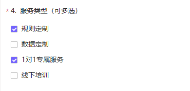 设置复选框(web)使用示例 - 效果展示 2