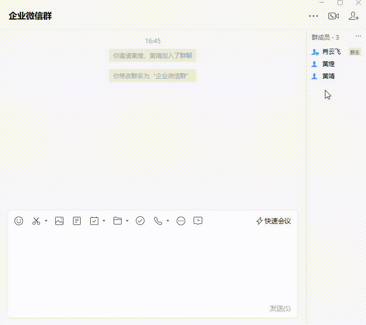 微信、飞书、钉钉群通知模块的使用