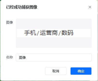 鼠标悬浮在图像上效果展示