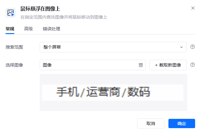 鼠标悬浮在图像上使用示例