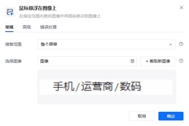 鼠标悬浮在图像上使用示例