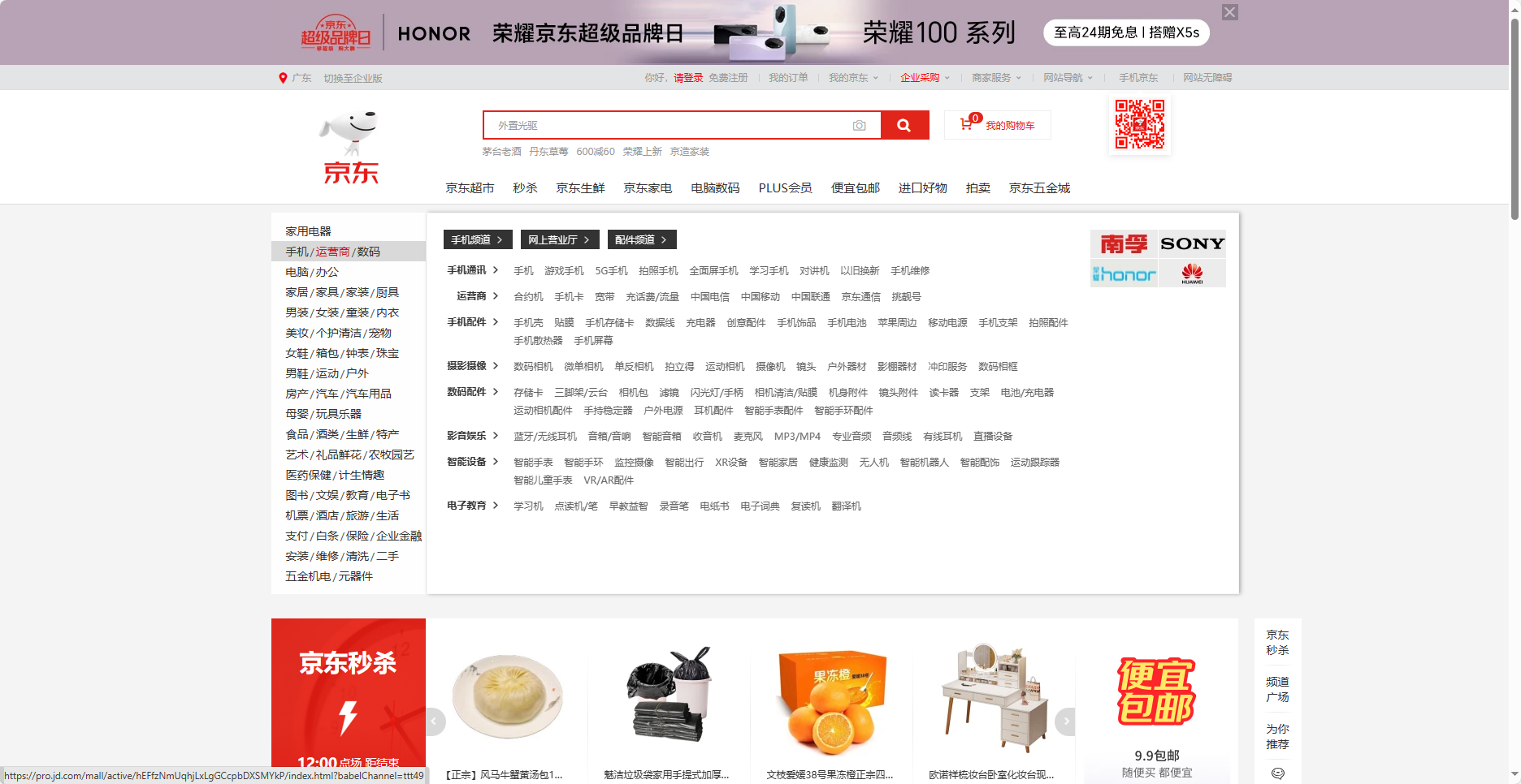 鼠标悬浮在图像上效果展示