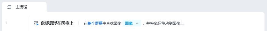 鼠标悬浮在图像上使用示例