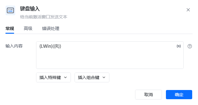 键盘输入使用示例
