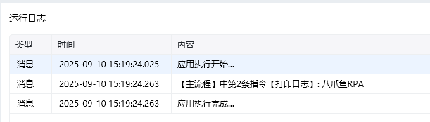 读取文本文件内容效果展示