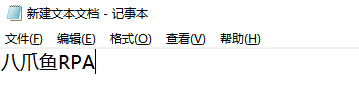 读取文本文件内容效果展示