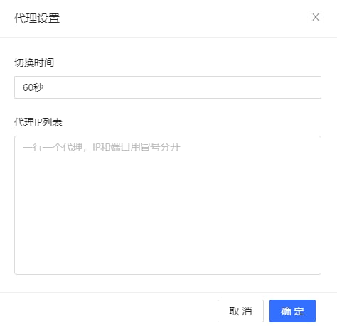 代理IP-个人版及以上专享