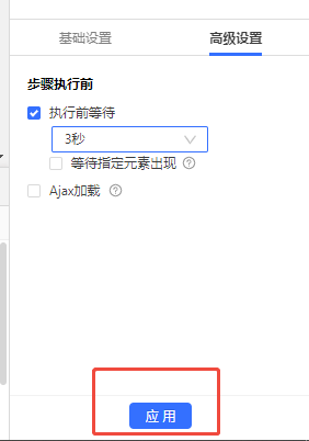 【维普网】关键词搜索文献采集