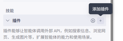 在资源库中找到自定义 MCP 服务