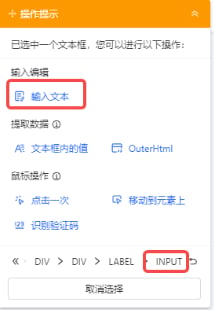 【淘宝】商品列表页采集